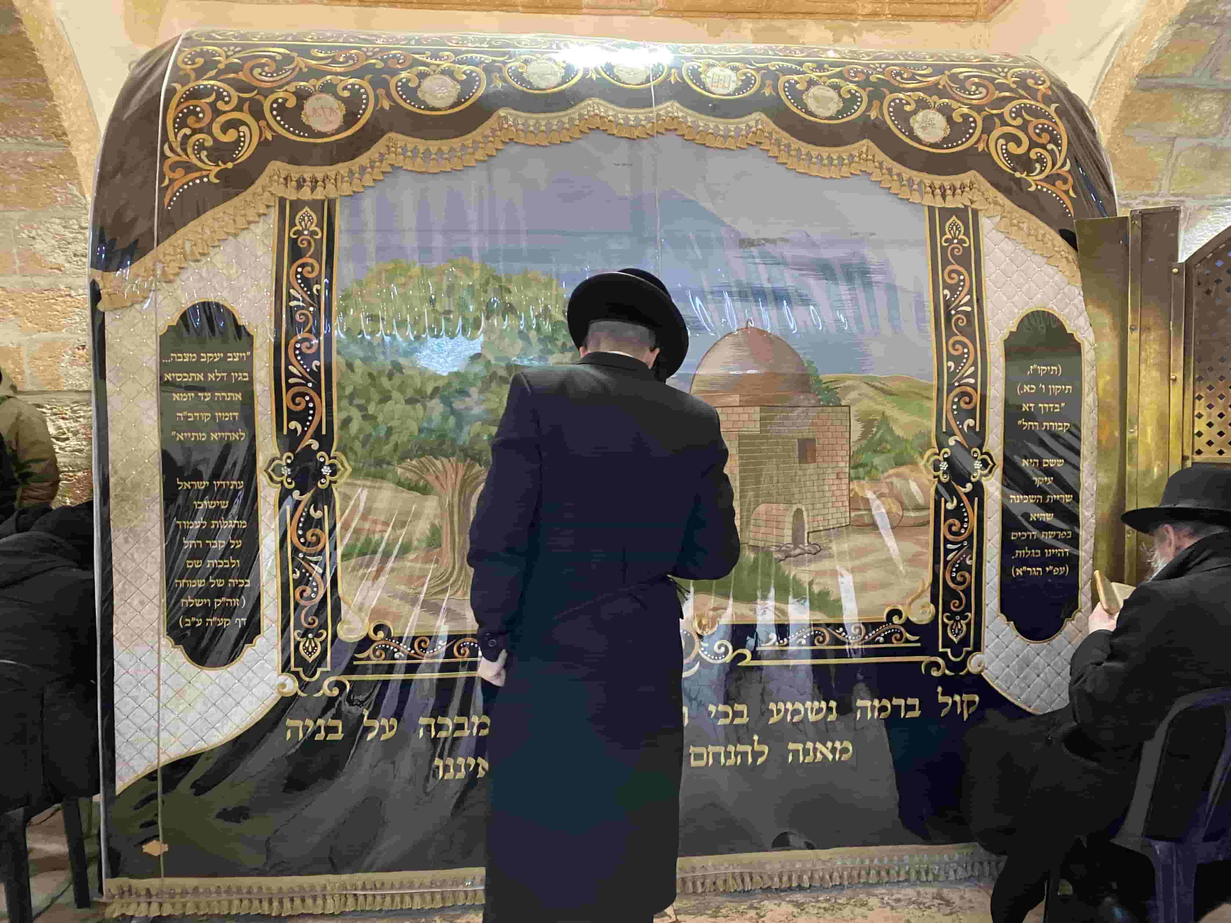 VISIT RACHEL'S TOMB IN BETHLEHEM