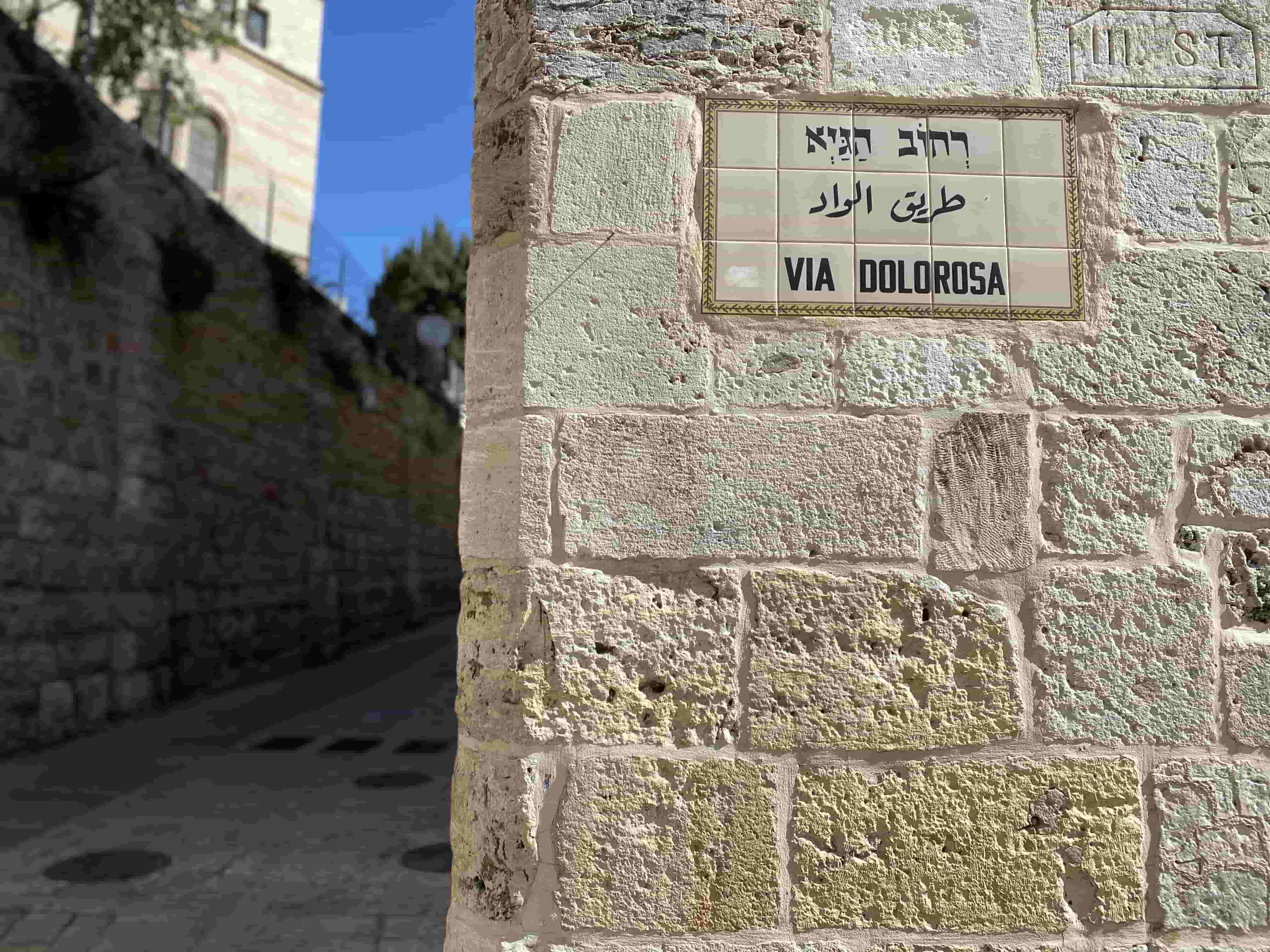 guided tour to via dolorosa in jerusalem 