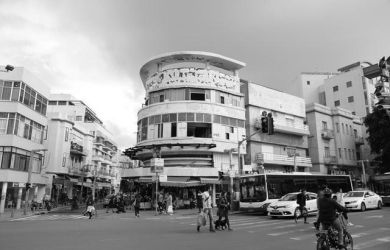 bauhaus in tel aviv