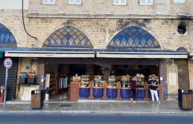 Abouelafia Bakery Jaffa