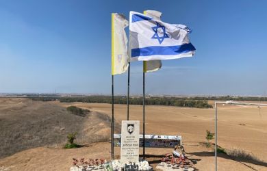  Nahal Oz observers Memorial