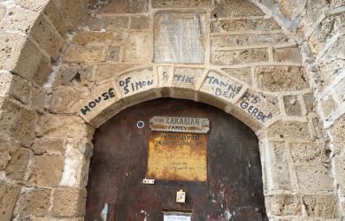Simon the Tanner's House in Old City Jaffa