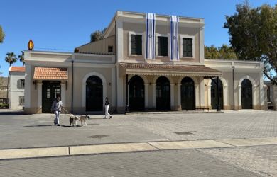 Mitham Hatahana - The Historic Old Jaffa Train Station Complex