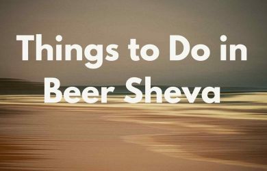 things to do in beer sheva today