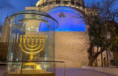 JEWISH QUARTER OF JERUSALEM